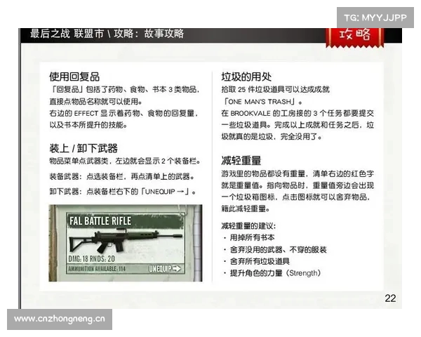 《微型战场Tiny Combat Arena:打造极限策略对抗体验的创新之作》 《微型战场Tiny Combat Arena:打造极限策略对抗体验的创新之作》