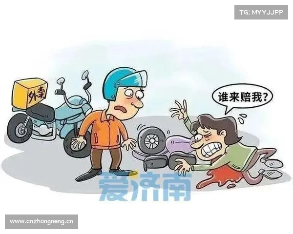平台强制骑手购买意外险却拒赔送餐撞人事故引发争议 平台强制骑手购买意外险却拒赔送餐撞人事故引发争议